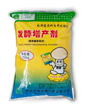 發(fā)酵增產劑